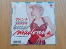 Madonna Spotlight Japan Promo 7 Single White Label You can dance 1988 Mitsubishi