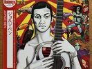 Jorge Ben - Jorge Ben Japan LP (Vinyl) 1994 LEX 9335 New Balanço + Obi