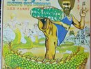 LEE PERRY KUNG FU MEETS THE DRAGON LP on JUSTICE LEAGUE