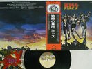 KISS DESTROYER CASABLANCA VIP-6395 Japan OBI VINYL LP