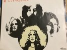 Led Zeppelin Immigrant Song /Hey Hey What Can I Do 7”vinyl single Japanese