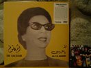 OM KALSOUM La Ya Habibi LP/'63 Egypt/Umm Kulthum/Riad El Sombati/Classical/Vocal