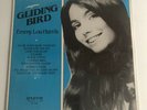 Emmylou Harris Emmy Lou Harris LP Gliding Bird SEALED