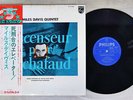 MILES DAVIS QUINTET ASCENSEUR POUR L'ECHAFAUD PHILIPS BT-5315 Japan OBI VINYL LP