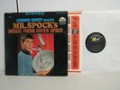 Star Trek - Leonard Nimoy Presents Mr Spock's Music From Outer Space Signed LP