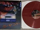 Tupperwave - Shakotan Empire WINE RED VINYL vaporwave LP to you baby I miss you