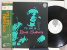 BLACK SABBATH / RARE JAPAN ONLY ORIG. SWIRL VERTIGO 1973 LP w/OBI & POSTER NM