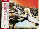 Led Zeppelin Houses of the holy Atlantic records P-10107A MINT Japan