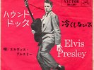 ROCKABILLY - ELVIS PRESLEY - HOUND DOG / DON'T BE CRUEL - VERY RARE  JAPAN 45'PS