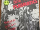 The Plasmatics--Meet the Plasmatics (Vice Squad 12