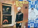 TUBEWAY ARMY gary numan - ARE 'FRIENDS' ELECTRIC? JAPAN WL PROMO PS 7