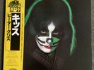KISS Peter Criss Filmworks Label Japan  Yellow Obi Lp Vinyl 22S-10 Reissue