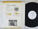 QUIET RIOT SAME CBS/SONY 25AP-880 Japan PROMO TEST PRESS RARE VINYL LP