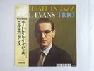 Bill Evans Trio Portrait In Jazz Riverside Records SMJ 6144 Japan  VINYL LP OBI