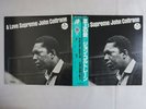 John Coltrane A Love Supreme MCA Records VIM-4610 Japan  VINYL LP OBI