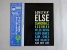Cannonball Adderley Somethin' Else Blue Note GXF 3001 Japan KING VINYL LP OBI