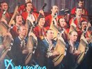 33RPM State Chapel of Bandura Players of the Ukrainian SSR, Gvozd, USSR, 1983