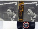 JOHN COLTRANE LOVE SUPREME IMPULSE IMP-88060 Japan OBI VINYL LP