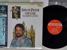 GARY KARR SONGS OF PRAYER FIREBIRD 360R-56013 Japan OBI AUDIOPHILE VINYL LP
