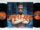 AFU-RA BODY OF THE LIFE FORCE D&D D1111 US VINYL 2LP