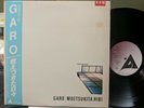 Garo - Moetsukita Hibi 2LP Japanese Folk Rock