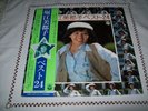 Mitsuko Horie Best 24  2 Lp w/obi japan sigle Candy candy ,Vultus 5