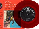 THE BEATLES - ANNA - VERY RARE  JAPAN ODEON RED Vinyl 33'EP