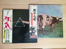 Pink Floyd Atom Heart Mother EMS-80320 + Dark Side of the Moon JAPAN vinyl LP NM