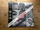 Un Homme et Une Femme Soundtrack Francis Lai Very Good Vinyl Record Album LPS7