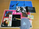 PINK FLOYD – THE DARK SIDE OF THE MOON  Japan original 1st EOP80778 COMPLETED ?