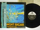 TSUYOSHI YAMAMOTO TRIO MIDNIGHT SUGAR THREE BLIND MICE PAP-20006 Japan OBI LP