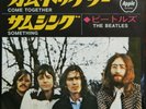 The Beatles     7
