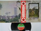 LED ZEPPELIN ZOSO FOUR SYMBOLS ATLANTIC P-8166A Japan OBI VINYL LP