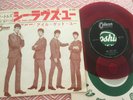 THE BEATLES - SHE LOVES YOU - RED JAPAN 7