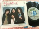 QUEEN - TEO TORIATTE - TOP JAPAN ONLY 7