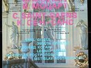 Mozart & Saint-Saens - Kogan / Gilels / Rostropovich **Melodiya Stereo ED1 LP**