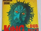 SIR COXSON SOUND KING OF THE DUB ROCK TRIBES MAN RECORDS REGGAE MINT UNPLAYED