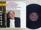 RICHTER BEETHOVEN PIANO SONATAS NO.23,8 & 12 VICTOR VIC 5104 Japan OBI VINYL LP