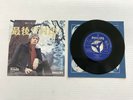 SCOTT WALKER-THE SEVENTH SEAL/THE OLD MANS BACK AGAIN-JAPAN VINYL 6.0,SLEEVE 6.0