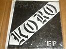 KORO EP (700 Club) 7
