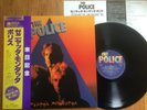 THE POLICE - ZENYATTA MONDATTA - MINTY JAPAN 12
