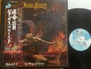 JUDAS PRIEST - SAD WINGS OF DESTINY - TOP 1st JAPAN 12