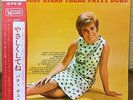 PATTY DUKE - DON'T JUST STAND THERE 1966 JAPAN DIFF COVER LP w/obi PS-1310-UA