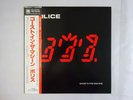 The Police Ghost In The Machine A&M AMP-28043 Japan COLOR PINUP VINYL LP OBI