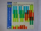 Sonny Clark Trio Volume 2 Blue Note BNJ 61017 Japan  VINYL LP OBI