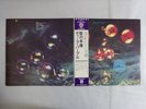 Deep Purple Who Do We Think We Are Warner Bros. P-8312W Japan  VINYL LP OBI