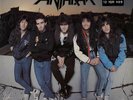 Anthrax Anti-Social - Red Vinyl UK 12