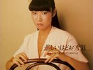 Yumi Matsut?ya The Gallery In My Heart  ETP-80118 LP Japan  INSERT