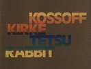 Kossoff / Kirke / ... Kossoff Kirke Tetsu & Rabbit UK vinyl LP  record