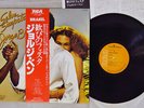JORGE BEN SALVE SIMPATIA RCA RVP-6469 Japan OBI VINYL LP